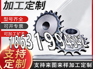 不锈钢齿轮现成的