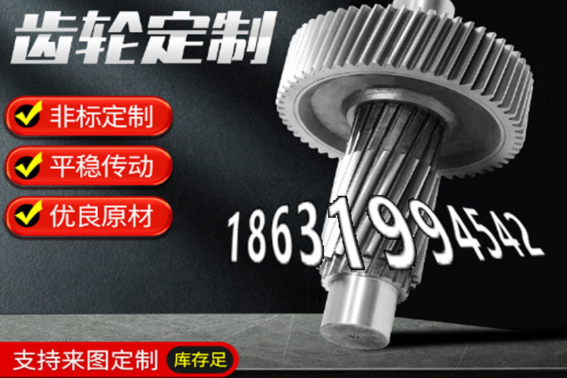 1.5模数质量可靠